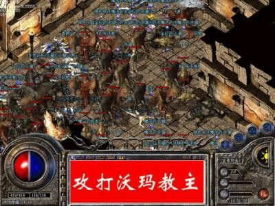 1.76微变复古特戒传奇之热血传奇怎么可以自己砍人