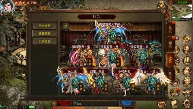 热血传奇文章写作技巧：从游戏细节到内容表达的实用方法