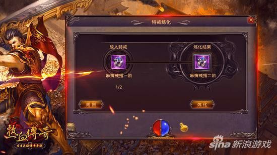 无任务传奇手游装备全靠打之热血传奇怎么刷金币