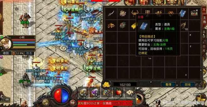 传奇特戒版酒在游戏当中起到什么作用