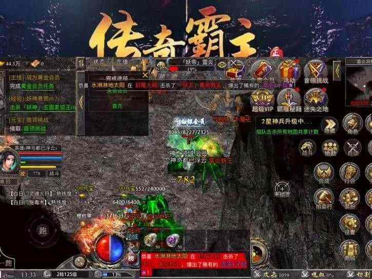 轻变单职业传奇前期道士的分析