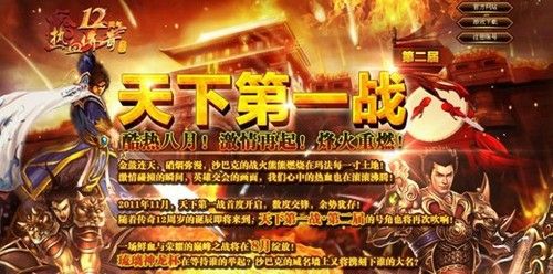 我本沉默传奇复古版第九季之热血传奇前期去哪里打