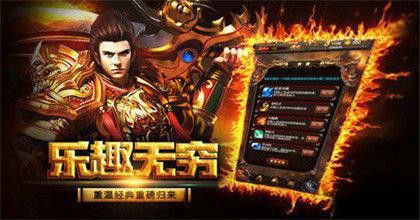 东北新开网通传奇之热血传奇如何显示师徒