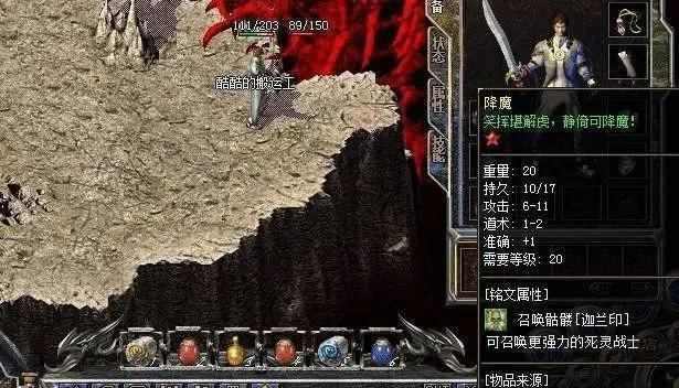 zhaosf带内功连击之热血传奇的归宿是什么样的