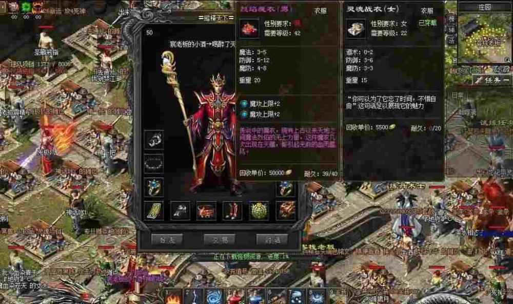 新开轻变之热血传奇分红怎么领取