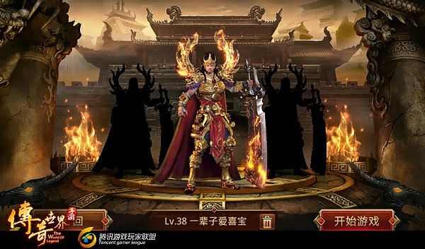 手机传奇三合一互通之热血传奇怀旧版庄园在哪里