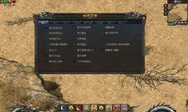 热血传奇克隆术实用解析 这些玩法细节你未必清楚