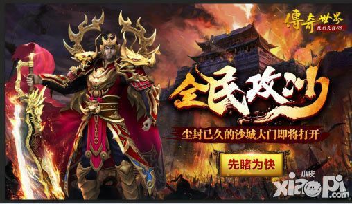 新开仿盛大传奇合击为什么那么多人玩道士