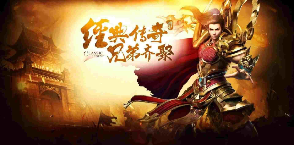 战士输出高刀刀爆之私服传奇怎么下载玩