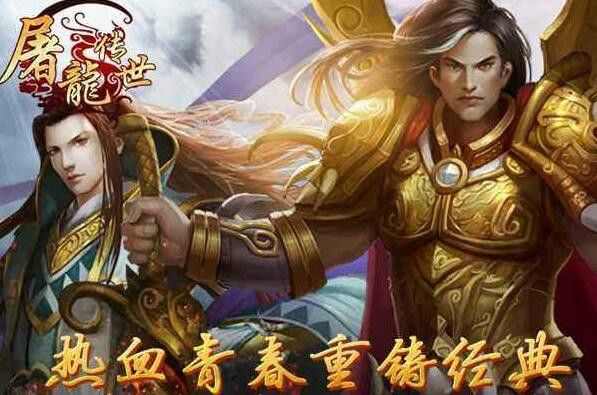 我本沉默传奇失落大帝之传奇私服出现d什么对话框