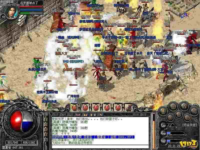 热血传奇中火把实用价值解析 这些用法老玩家都未必全懂