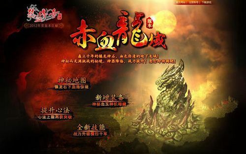 传奇单机我本沉默第五版之传奇私服网怎么玩