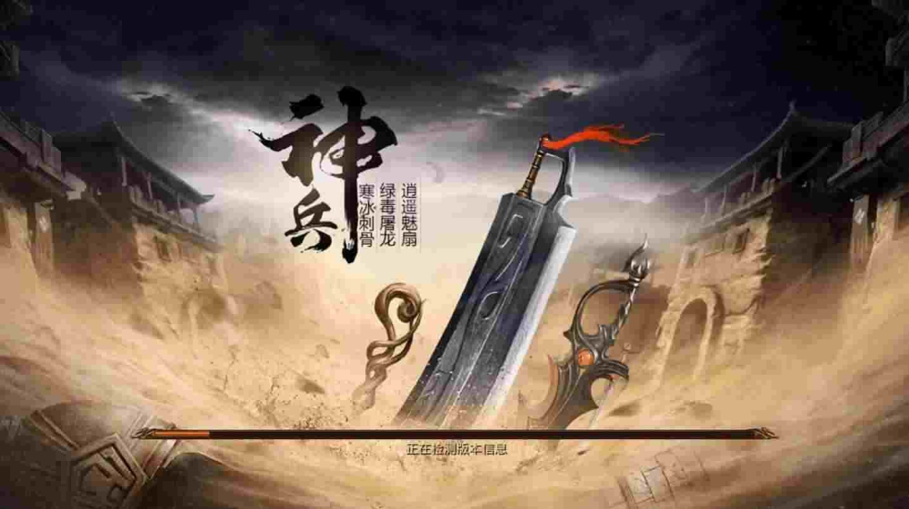 热血传奇小说怎么看 老玩家私藏的找文读文技巧