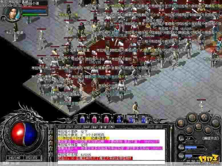 执迷古镇三端互通隐身术提高道士战斗时的能力