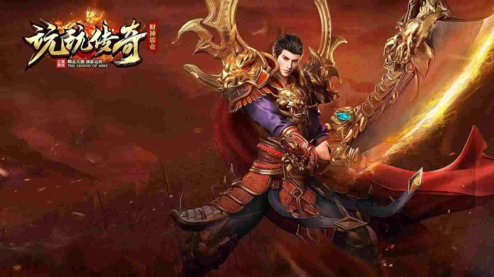 金蛇上古融合仿盛大之热血传奇账号哪个好卖点