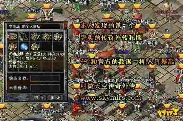 热血传奇跑去幻境完整路线指南 含隐藏细节与避坑技巧