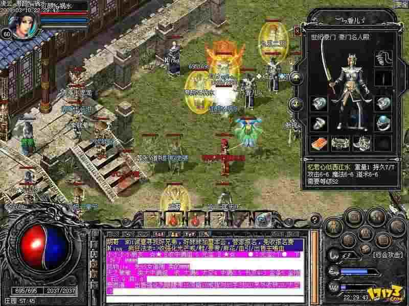 韩版杀神恶魔原始版之热血传奇神兽升级有什么用