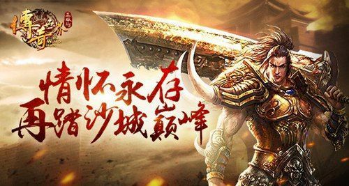 七彩杀神恶魔传奇手机版之传奇私服雪域大殿怎么跑