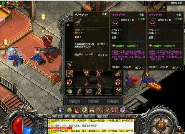 我本沉默破馆神剑之怎么假设传奇世界私服
