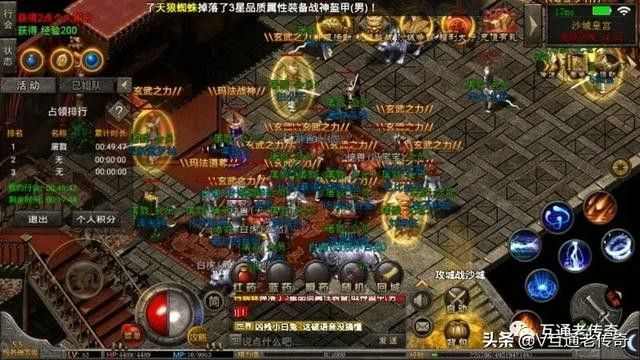 传奇网站999服三端之热血传奇法师衣服哪里出6