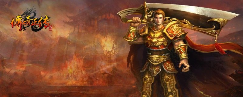 热血传奇大秦复古玩法指南 复古服核心技巧全解析