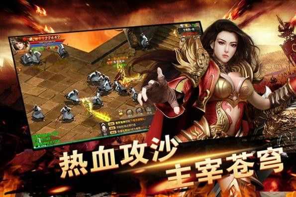 复古传奇开服表之热血传奇黄金陨铁在哪里得