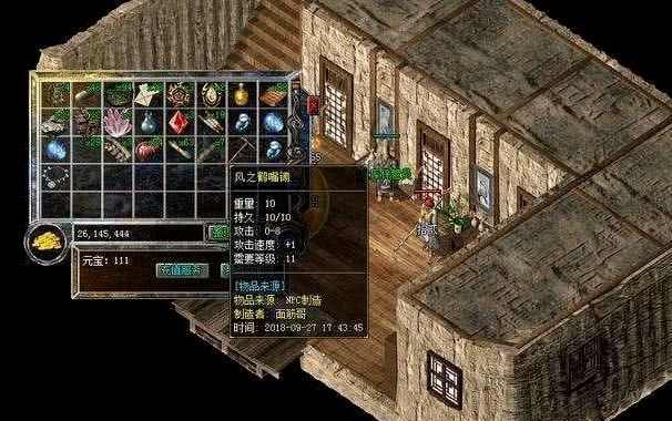 玛法万劫连击之热血传奇灵石在哪里合成