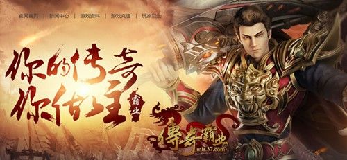 热血传奇相亲节目盘点 这些玩法藏着玩家的别样缘分