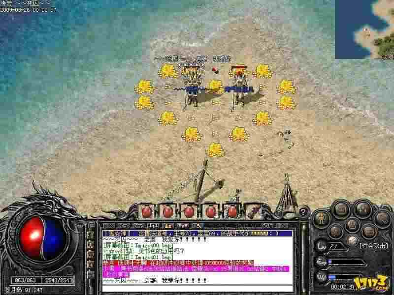 1.76老吉祥复古网站之热血传奇换什么武器