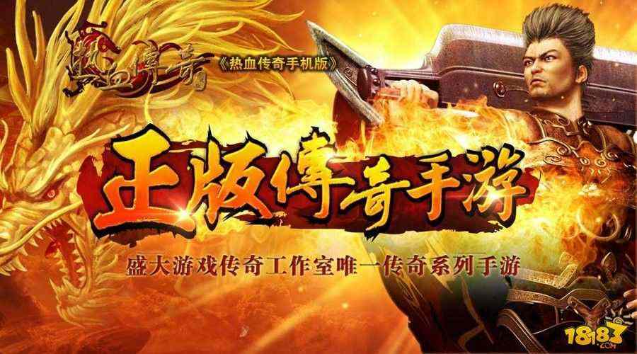 轻变传奇私服刚开之传奇私服怎么更改刷怪时间