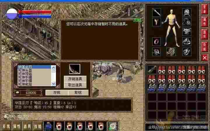 内功合击传奇发布网之我想开传奇私服怎么弄