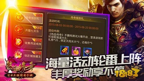 1.76灭世蓝魔传奇属性存在的意义
