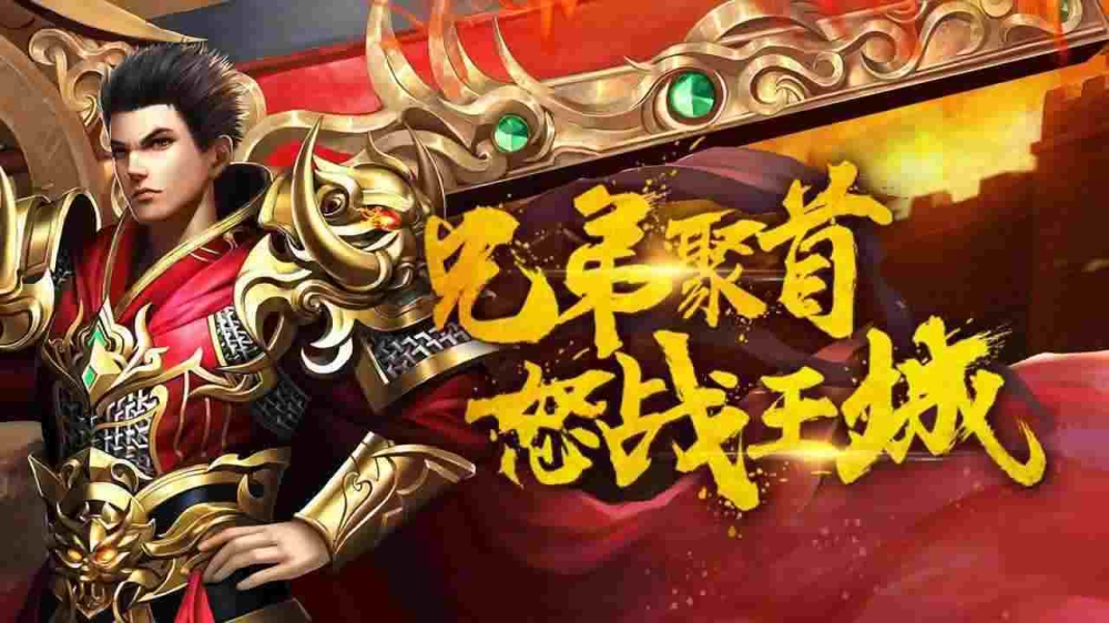 霸王万劫野蛮冲撞应该怎么使用