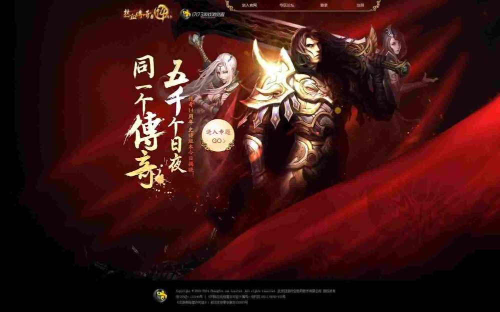 超变特戒传奇之传奇私服怎么配刀速最快