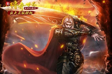变态私服传奇个人对命运之刃武器的看法