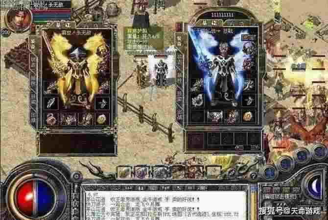 仿盛大1.76精品传奇法师的哪个技能魔法能力最强